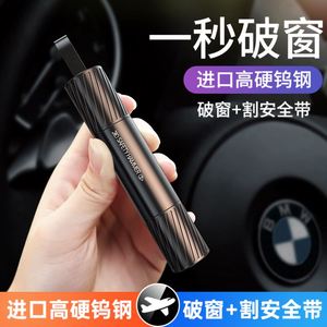 Outil d'évacuation d'urgence automobile 2-en-1 en acier au tungstène, mini marteau de sécurité pour voiture, coupe-ceinture de sécurité, accessoire de sécurité intérieur pour véhicule - Product Image 6