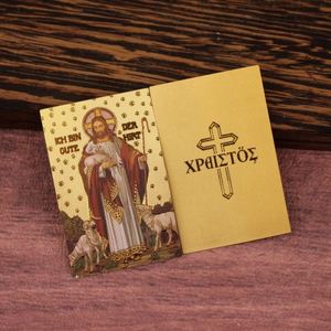 Gold Foil Plated Brass Religious Card with Holy Shepherd Pattern - Artistic Talisman for Gifting - Product Image 3