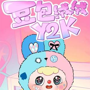 Linda transfrontalière véritable peluche Doubao 4e génération Y2k Millennium Party série boîte aveugle Figurine un ornement <span class=keywords><strong>de</strong></span> bureau mignon - Product Image 3