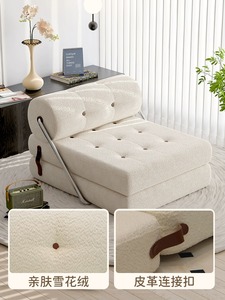 Canapé modulable <span class=keywords><strong>en</strong></span> fausse fourrure de mouton, <span class=keywords><strong>petit</strong></span> canapé pliable pour <span class=keywords><strong>salon</strong></span>, canapé paresseux - Product Image 4