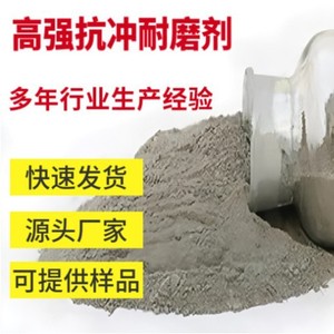New Luzii Concrete Anti-erosion Wear Resistant Agent 40kg <b>Bag</b> Industrial Grade For Dams Airports Sea Crossings - Product Image 5