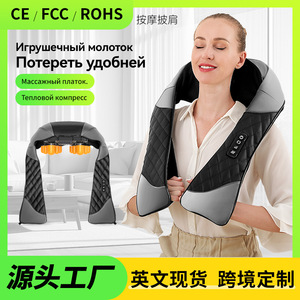 Neck And Shoulder Massager Electric Infrared <b>Heating</b> <b>USB</b> Rechargeable For Home Use With Multi Functional Therapy - Product Image 4
