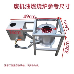 Camp pemanas minyak limbah baja tahan karat multi-bahan bakar awet 3-4L kapasitas tanpa asap pemasak api dapat diatur - Product Image 4