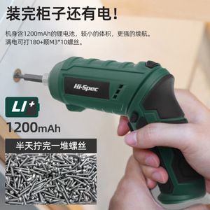 ไขควงไฟฟ้าไฮสเปค 200 รอบต่อนาที แบบด้ามหมุน พร้อมไฟ LED ชนิด Type-C - Product Image 4