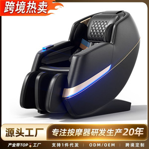 Fauteuil de massage commercial corps entier 4D avec mains robotisées, rail de guidage SL, branchement électrique, zéro gravité - Product Image 5