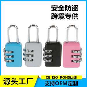 กุญแจล็อคแบบผสมผสาน ทำจากโลหะผสมสังกะสี ปรับตั้งรหัสได้ 3 ตัว สำหรับกระเป๋าเดินทาง เป้สะพายหลัง ตู้เก็บของในหอพัก และล็อคสำหรับการเดินทาง - Product Image 5