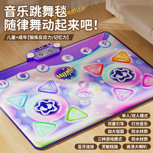 Tapis de danse sans fil pour enfants, jeu musical d'intérieur avec lumières et son, tapis de jeu pour enfants de 4 à 6 ans - Product Image 2