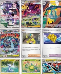 Caja de Sobres Sellada de Fábrica de Cartas Coleccionables Pokémon TCG <span class=keywords><strong>Mega</strong></span> Dream EX M2A de Clase Alta, Exclusiva de Japón, Rara - Product Image 2