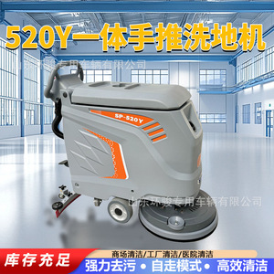 Hand-Propelled Floor-Washing Machine Factory Industrial Suction <b>Mop</b> Integrated Hand Push Industrial Washing Machine - Product Image 2