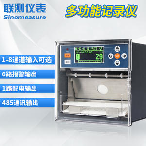 Enregistreur de courbes à affichage numérique haute précision, instrument de mesure de la température et de la pression pour four, enregistrement sur papier - Product Image 4