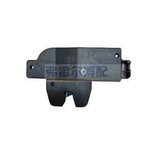 Peugeot 307 Citroen C4 Elysee Luggage Lock <b>Block</b> 5545000 8726N9 9646091480 Original Replacement Part - Product Image 1