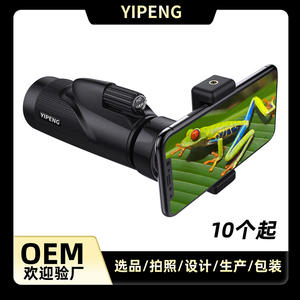 Monocular Bedell 12x50 HD con Visión Nocturna y Soporte para Teléfono para Uso en Exteriores - Product Image 4