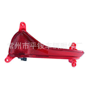 Feux antibrouillard arrière pour Hyundai Elantra Beijing, en PC, côté gauche et droit, pièce de rechange - Product Image 3