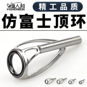 Rod Guide 304 Stainless Steel Line Guide Licensed Private Label for Lure Fishing <b>Surf</b> Rod Building Durable Fishing Accessory - Product Image 5