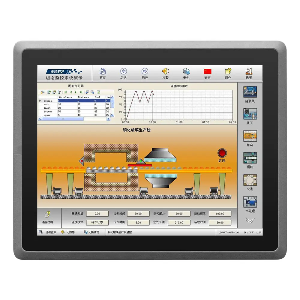 GPIO optional ip65 waterproof VESA embedded computer 15" touch screen industrial pc panel for automation