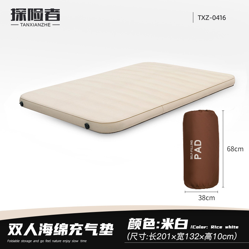 Double-size foam inflatable cushion, beige