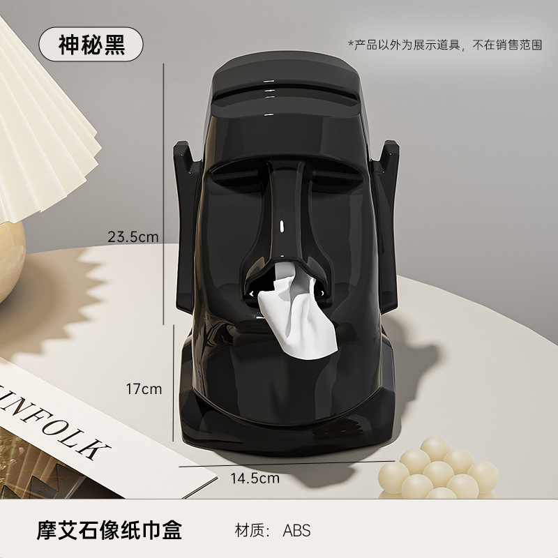 Creative Multifunctional Tissue Box - Black