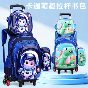 Juego de <span class=keywords><strong>Mochila</strong></span> <span class=keywords><strong>Escolar</strong></span> <span class=keywords><strong>con</strong></span> Ruedas 3D de Personajes de Dibujos Animados de 16 Pulgadas, 3 Piezas, <span class=keywords><strong>con</strong></span> Estuche para Lápices y Bolsa para el Almuerzo, <span class=keywords><strong>Mochila</strong></span> <span class=keywords><strong>Escolar</strong></span> <span class=keywords><strong>con</strong></span> 6 Ruedas - Product Image 1