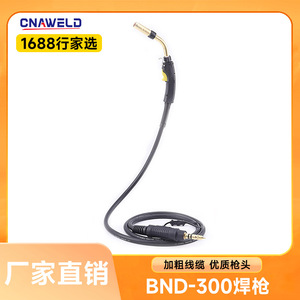 หัวเชื่อมมิลเลอร์ BND300/350 ขนาด 3/4/5 ม., ปลอกป้องกัน 4392, ที่ยึดหัวเชื่อมทองเหลือง 4235, อุปกรณ์เสริม - Product Image 2