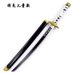 80CM <span class=keywords><strong>Demon</strong></span> <span class=keywords><strong>Slayer</strong></span>: <span class=keywords><strong>Kimetsu</strong></span> <span class=keywords><strong>no</strong></span> <span class=keywords><strong>Yaiba</strong></span> Cosplay Prop Anime épée en bois recueillir comic con vente coser pour les enfants - Product Image 3