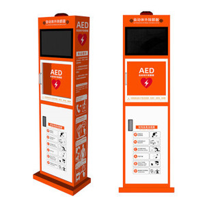 Les boîtiers de défibrillateurs AED (à poser au sol ou à fixer sur un rack) sont compatibles avec toutes les marques de défibrillateurs externes automatisés (DEA). - Product Image 3