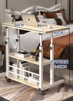 Table de bureau mobile moderne pliable et amovible maison étudiant bureau d'ordinateur pour chambre chevet canapé écriture