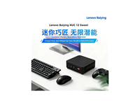 Mini PC Lenovo Baiying AI, style NUC, pour usage commercial et domestique, avec Baiying Claw intégré