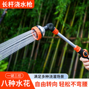 X7 Multi Functional Long Handled Water Gun With Adjustable Spray For Car Wash And Gardening - Product Image 2