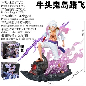 One pieced Gear 5 Luffy Bull hình thức mô hình phim hoạt hình Trận chiến tượng mô hình - Product Image 2