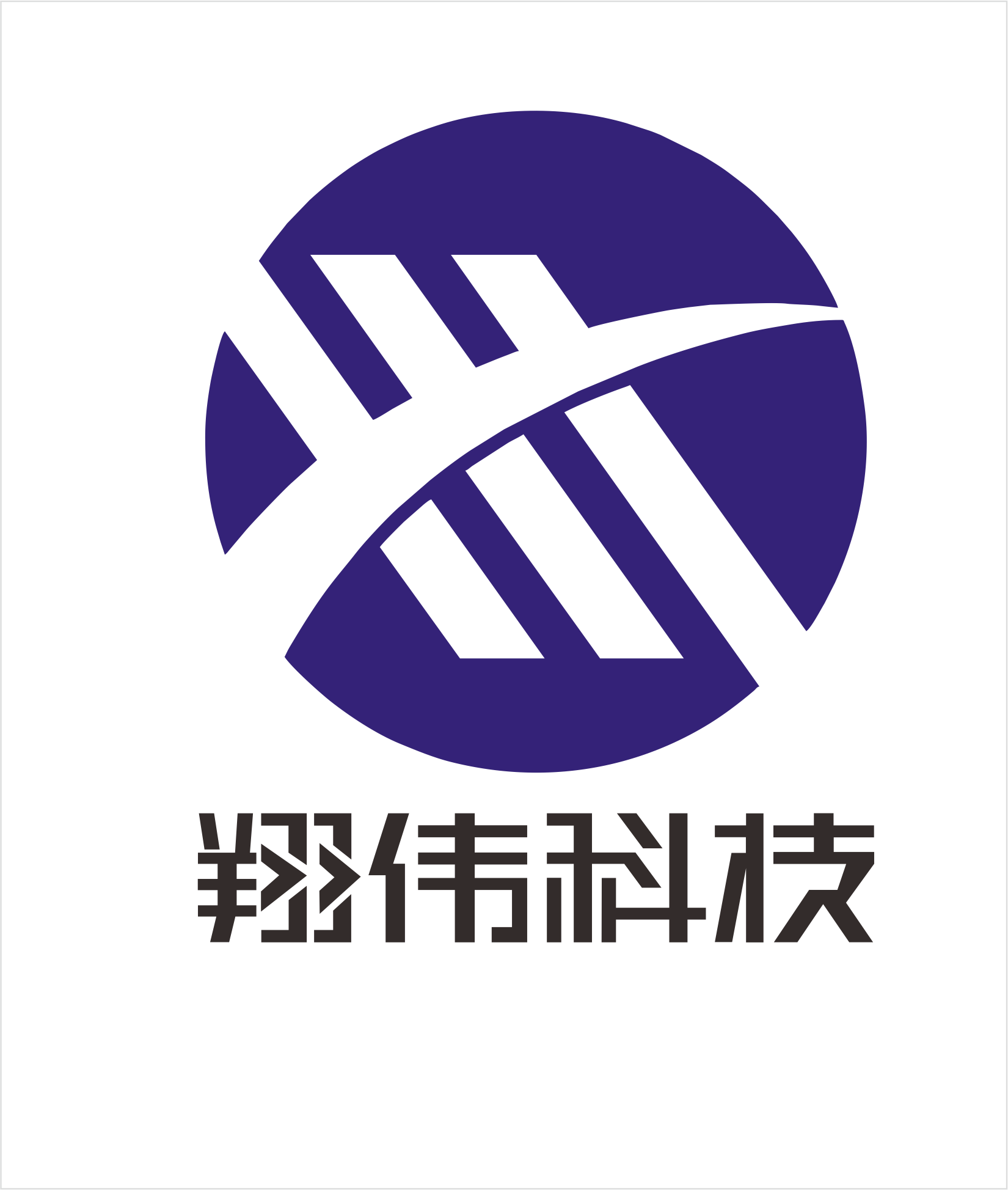 Dongguan Xianghe Plastic Machinery Co., Ltd. logo