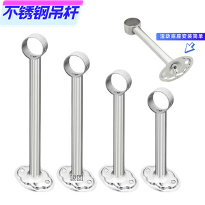 ราวแขวนสแตนเลสแบบติดผนังสำหรับระเบียง อุปกรณ์เสริมราวตากผ้า รุ่น K201 - Product Image 2