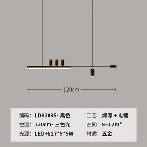 โคมไฟห้อยเพดานดีไซน์เนอร์สไตล์มินิมอลทันสมัยสำหรับโต๊ะอาหาร โคมไฟบาร์สไตล์อิตาลีสุดหรูสำหรับห้องอาหาร - Product Image 2