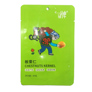 Sac de nourriture de châtaigne à impression personnalisée Pet/al/PE sac de pochette de cornue stérile Pet/al/PE thermoscellé en feuille d'aluminium matériau recyclable pur vert - Product Image 5