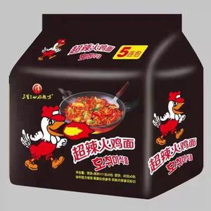 Fideos Instantáneos Chinos en Cubeta, Cocción en 5 Minutos, Bajos en Grasa, a Base de Harina de Trigo, Ramen Frito, Sabor Intenso, Almacenamiento a Temperatura Ambiente, <span class=keywords><strong>6</strong></span> Unidades - Product Image 3