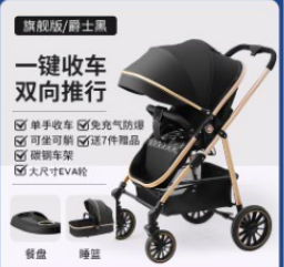 Ultimate version [black]