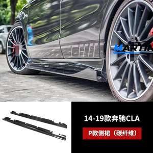 <span class=keywords><strong>Mercedes</strong></span>-Benz <span class=keywords><strong>W117</strong></span> CLA220 260CLA45 Kit Carrozzeria Modificato in Fibra di Carbonio: Labbro Anteriore, Minigonne Laterali, Labbro Posteriore, Spoiler - Prodotto in Cina OLIVER - Product Image 6