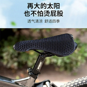 Funda para sillín de bicicleta, color negro, ventilación en forma de panal 3D, cómoda, ajuste universal - Product Image 2