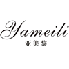 Guangzhou Haoxing Leather Co., Ltd. logo