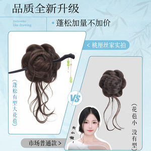 Perruque chignon avec clip, style Hanfu ancien, chignon fleuri réaliste en cheveux humains, chignon naturel et volumineux, circonférence de tête réglable - Product Image 4