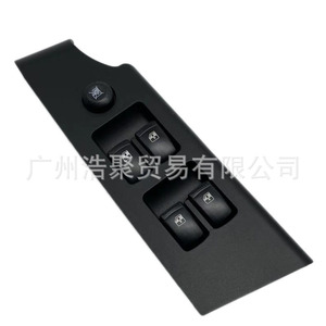Chevrolet Aveo <b>Window</b> Regulator Switch Left Front Power Switch Assembly With <b>Panel</b> 90732921 - Product Image 3