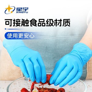 Guantes desechables de nitrilo, color azul cielo, no estériles, para uso en catering y hogar, protección de seguridad duradera y engrosada - Product Image 2
