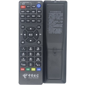 Télécommande à perles de cristal YK-01552 pour décodeur TV China Telecom 15,5x4,5x2,2cm Code fixe - Product Image 5