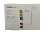 Servicio de Impresión de Diseño Personalizado, Libros, Folletos, Catálogos - Impresión Offset, Tamaño Personalizado, Barnizado