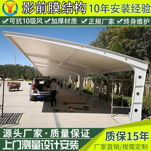Cochera Moderna de Acero para 2 Autos, Techo Arqueado, Recubrimiento de PVC, Impermeable, para Estacionamiento Exterior - Product Image 2