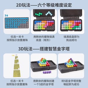 <span class=keywords><strong>IQ</strong></span> Puzzler <span class=keywords><strong>Pro</strong></span> Boost ของเล่นเสริมพัฒนาการทางการศึกษา ทำจากพลาสติก สำหรับเด็กอายุ 5-7 ปี เหมาะสำหรับทุกเพศ ช่วยเสริมสร้างตรรกะและการแก้ปัญหา พร้อมความท้าทาย 2 มิติ/3 มิติ มากกว่า 200 แบบ - Product Image 4