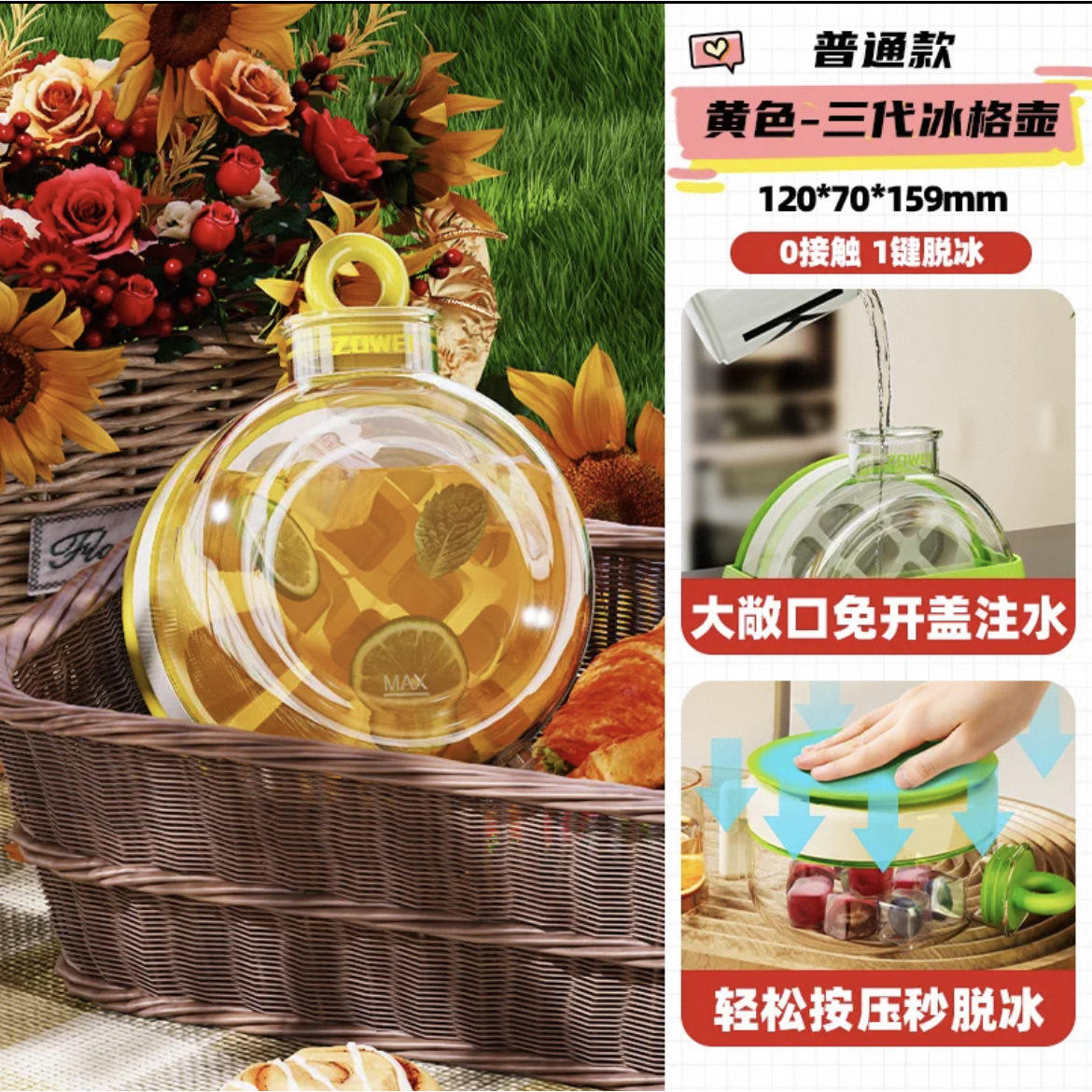 หินดัดผมทรงกลม [สีเหลือง, ไม่มีสายรัดและหลอด]