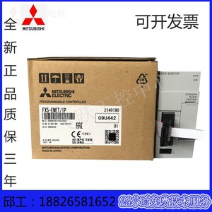 โมดูล PLC Mitsubishi FX5-40SSC-S 8 I/O อินเทอร์เฟซการสื่อสารผ่านอีเธอร์เน็ต แรงดันไฟฟ้าใช้งาน 240 โวลต์ หน่วยความจำข้อมูล ผลิตในญี่ปุ่น - Product Image 2