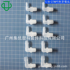 Connecteur coudé mâle JU Collection PP en plastique 10-32UNF pour tuyaux souples d'eau et de gaz - Product Image 4