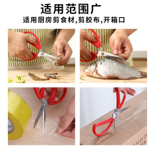 Household Scissors Stainless Steel 3.25in Ultra Sharp For <b>Kitchen</b> <b>Paper</b> Fabric Cutting - Product Image 3