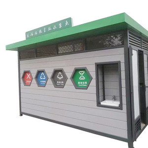 Station de tri des déchets extérieure moderne en matériau WPC, bac de recyclage multifonctionnel rectangulaire - Product Image 1